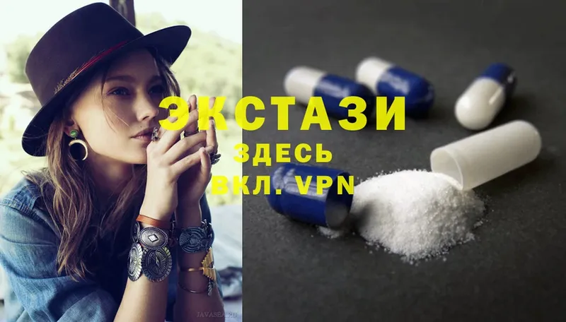 сайты даркнета состав  Инза  Ecstasy 300 mg  где купить  